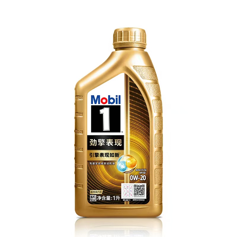 Mobil 1 Golden Edition Extended Performance 0W-20 SP Full Synthetic Engine Oil 1L X 12 Bottles/Case Oil Parts Image 3