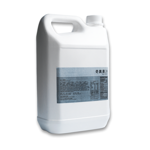 Sirop de kiwi pour bubble tea, vente chaude, qualité supérieure, sirop de kiwi pour boissons - Product Image 3