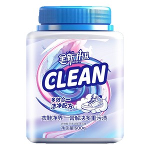 Poudre nettoyante multi-usages 600g pour vêtements et chaussures, élimination des taches - Product Image 2