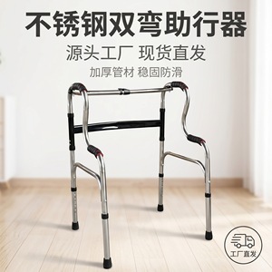 Hengshunhe Stainless Steel Double Bend <b>Walker</b> With Seat For <b>Elderly</b> Rehabilitation And Mobility Assistance - Product Image 5