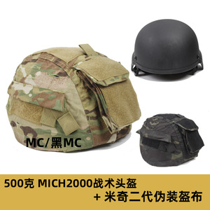 MICH2000500+ MC CP - Product Image 2