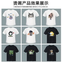 Líquido removedor de DTF YILEE de 1000 ml, elimina impresiones y adhesivos de camisetas, ropa deportiva, pegatinas, logotipos, etiquetas, imágenes y patrones.