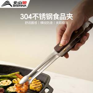 304 Stainless Steel Barbecue Tongs 24cm Outdoor Camping Kitchen Steak Grilling Tool - Product Image 4