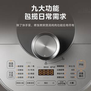 Olla a Presión Eléctrica Midea de Acero Inoxidable, 1000W, Multifuncional, para Cocinar Arroz, con Función de Conservación del Calor, Color Gris Titanio - Product Image 5