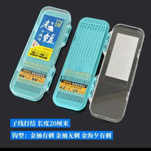 Ensemble de hameçons doubles Chao Duan 20 cm, ligne de montage pré-nouée pour la pêche à la carpe crucian en eau douce, hameçons en acier haute teneur en carbone - Product Image 3