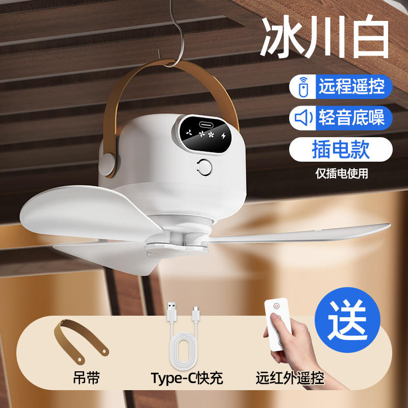 Modèle à prise directe blanche