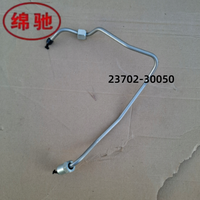 حاقن وقود OEM عالي الجودة بالجملة، أنبوب حقن إضافي 23702-30050 23702-30060 لسيارات البيك أب