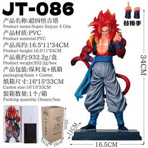 Figurine de dessin animé Dragon Ball Z Super Saiyan 4 Gogeta de 33 cm, statue de <span class=keywords><strong>manga</strong></span>, figurine PVC, jouet anime, cadeau - Product Image 2