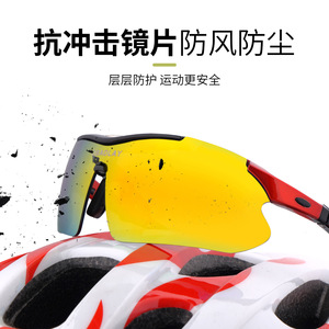 Gafas de Ciclismo 868 con Montura Completa, Lentes Esféricas de Policarbonato, Protección UV, Antiviento, Gafas Deportivas para Mujer - Product Image 4