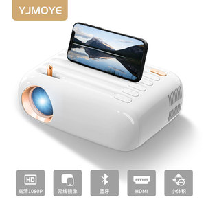 Proyector Portátil YJMOYE V1 de 100 Pulgadas 720P DLP con Batería Integrada para Uso Doméstico - Product Image 3