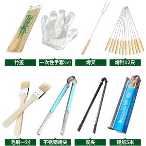 Juego de herramientas para barbacoa al aire libre, 8 piezas, accesorios multiusos para parrilla, para cocinar, asar y usar en picnics. - Product Image 6