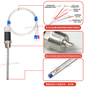 หัววัดอุณหภูมิแบบแพลตตินั่ม Pt100, หัววัดอุณหภูมิอเนกประสงค์ 4 จุด/6 จุด สำหรับท่อน้ำในงานทันตกรรม - Product Image 1