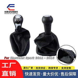 Poignée de levier de vitesses Chevrolet en cuir électroplaqué, design ergonomique intégré - Product Image 3