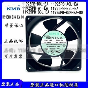 Ventilateur de refroidissement Nmb 120x120x38mm avec roulement à billes 220v pour boîtier d'ordinateur - Product Image 3