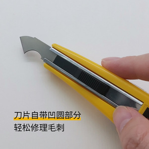 Couteau de découpe pour feuilles acryliques, lame en acier inoxydable de type pied de mouton, pour le plexiglas et le PVC, outil de découpe - Product Image 1