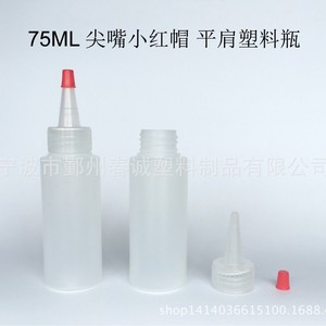 ขวดพลาสติก HDPE 75 มล. ขวดกาว 24 ฟันพร้อมฝาสีแดงและหัวฉีดแหลมสำหรับบรรจุภัณฑ์ทั่วไป - Product Image 3