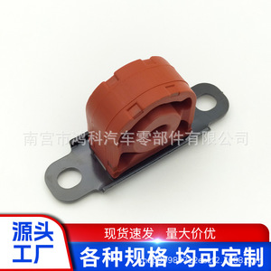 Audi Front Exhaust Pipe Mounting <b>Bracket</b> 4H0253099A <b>Plastic</b> Muffler Hanger Chassis Part - Product Image 5