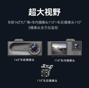 กล้องติดรถยนต์ DVR บันทึกภาพสามทาง 1080P 3 เลนส์ เชื่อมต่อ WiFi มองเห็นในเวลากลางคืน มุมกว้าง - Product Image 3
