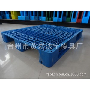 Plastic Pallet Mold Single Cavity Injection Molding Fixed Mold For Logistics And <b>Warehousing</b> - Product Image 2