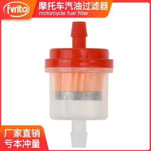Filtro de Combustible para Motocicleta Kymco, 6mm, Copa Roja con Imán, Universal, Pieza de Reparación para el Compartimento del Motor, FU010 - Product Image 5