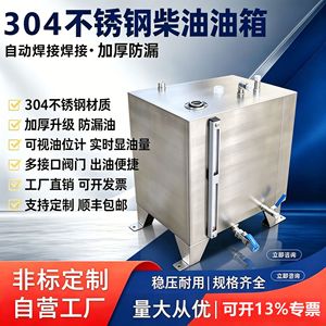 Tanque de Aceite Hidráulico de Acero Inoxidable Wu Ma, 5 Litros, Grado Marino, Superficie Pulida, Soldado por Plasma - Product Image 4