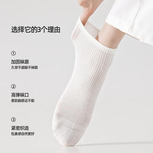 Comfortable, non-rubbing, odor-resistant, sweat-absorbent, versatile <b>low</b>-<b>cut</b>, seamless ankle <b>socks</b> for women, with massage sole - Product Image 2