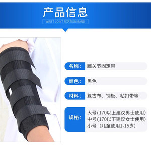 Férula médica para codo de tela compuesta en L, soporte para la parte superior del brazo, para rehabilitación - Product Image 4