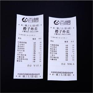 100 Cuộn Thermosensitive Giấy Biên Nhận Siêu Thị Ngân Hàng Bệnh Viện Hàng Đợi In Giấy Biên Nhận 57x40mm - Product Image 2