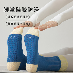 Yoga Socks Mid Calf Non Slip Silicone Anti Slip Indoor Fitness Pilates Double Ribbed Cuffs Color Blocked Seamless Sports Socks - Product Image 2