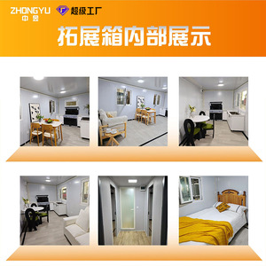 Casa Contenedor Expandible de 20 pies, Diseño Rectangular Moderno para Uso en Hoteles - Product Image 2