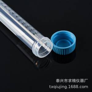 Seeking Excellence Plastic Centrifuge Tubes 15Ml Pointed Bottom Lab Consumables 25 Per Bag - Product Image 3