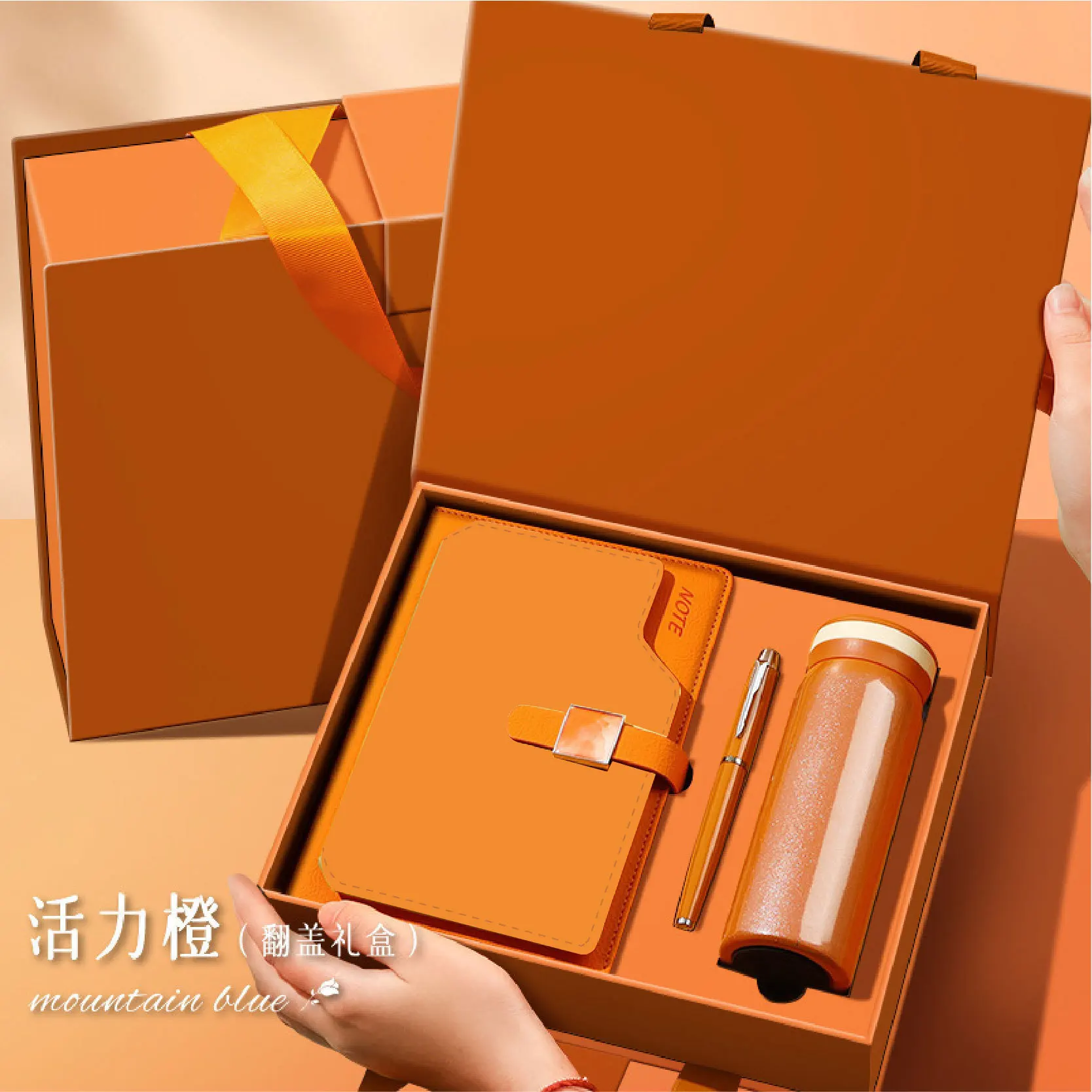 13012-coffret cadeau thermos orange vitalité