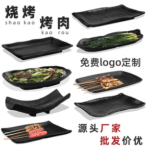 Bbq Skewer <b>Plate</b> Rectangular Melamine <b>Black</b> Japanese Style Imitation Porcelain For Restaurant Barbecue Hot Pot - Product Image 1