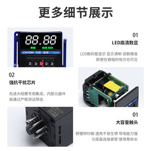 CNAOM DH48S Dual-Cycle Time Relay 1Z Power-On Delay 2Z Digital Display Panel Mount Electronic <b>Timer</b> - Product Image 4