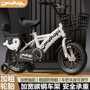 Bicicleta infantil Muhapi de 12 pulgadas de aleación de aluminio ligera con ruedas de entrenamiento para niños de 3 años en adelante - Product Image 4