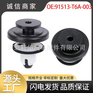 คลิปยึดขอบประตูท้ายรถยนต์ Xuanyou รุ่น 91513-T6A-003 สำหรับ Honda Odyssey Civic Fit Vezel Avancier Elykun - Product Image 5