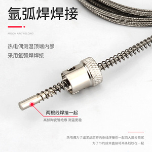 Thermocouple de type K à connexion rapide WRNT 01, capteur de température à connexion rapide pour machine de moulage par injection - Product Image 1