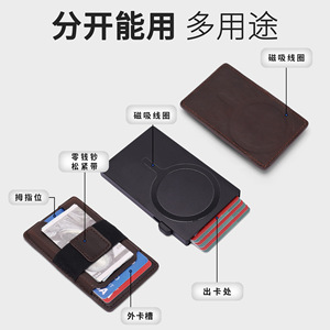 Genuine Leather Card Holder Dark Brown 5 Inch Minimalist Magnetic Money <b>Clip</b> Men's Wallet Everyday Use - Product Image 5
