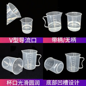 Vaso Medidor de Plástico O'Kayme de 500 ml, Transparente, Graduado, con Asa, Apto para Uso Alimentario y de Laboratorio - Product Image 2