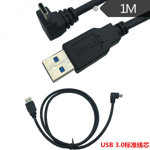 Usb3.0 <b>Type</b> <b>C</b> Right Angle Data <b>Cable</b> For Computer 3A <b>Fast</b> <b>Charging</b> Pure Copper Shielded PVC Jacket Elbow Connector - Product Image 4