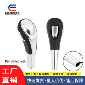 Levier de vitesses automatique Buick Gl8, bouton de levier de vitesses en cuir argenté, accessoire ergonomique pour voiture - Product Image 4