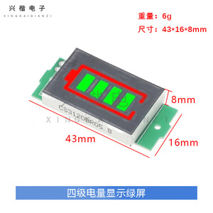 Cs3120bkgs.8 Módulo indicador de nivel de batería 12,8 V para bicicletas eléctricas y scooters - Product Image 4