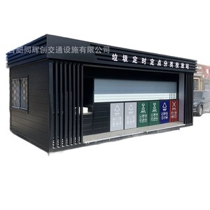 Station de tri des déchets intelligente Jushi, structure en acier, alimentée à l'énergie solaire, multifonctionnelle pour l'extérieur - Product Image 5