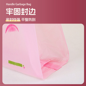 Bolsas de Basura Peach Vest, Gruesas, Biodegradables, para Uso Doméstico, Paquete de 50 Unidades - Product Image 5