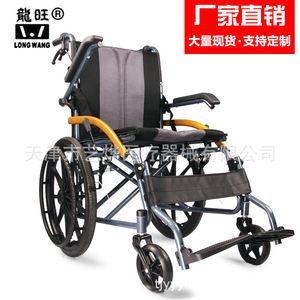 Silla de ruedas manual Long Wang, ligera y plegable, con asiento con función de inodoro para personas mayores y discapacitadas. - Product Image 2