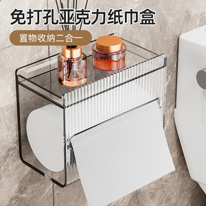 Toilet Paper <b>Holder</b> Waterproof No Drill Rectangular Transparent White Bathroom Tissue Box Creative Design - Product Image 4
