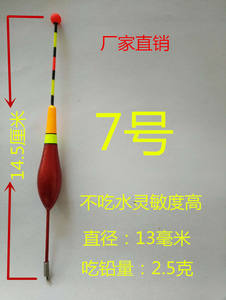 Flotteurs de pêche en bois de balsa avec glissière en mousse EVA personnalisée pour la pêche au crapet, au panfish, à la <span class=keywords><strong>truite</strong></span> et au black bass - Product Image 5