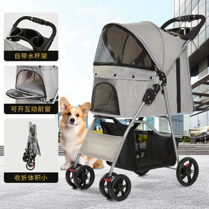 Pet Stroller For <b>Dogs</b> And Cats Lightweight One <b>Button</b> Folding Portable With Cup Holder And Front Window Mesh Design - Product Image 1