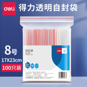 Deli Self Sealing Bags Size 8 23x17cm Thickened Plastic 100 Pcs Packaging Bag For Storage And Organization - Product Image 5