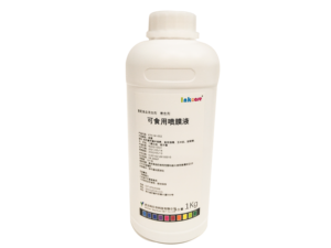 <span class=keywords><strong>Spray</strong></span> de revêtement au chocolat comestible pour l'impression alimentaire, améliore l'adhérence de l'encre et la netteté des couleurs - Product Image 5